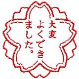 Emoji Symbols-180